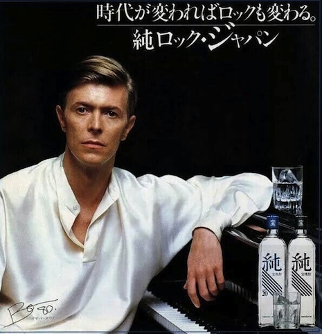 David Bowie ad