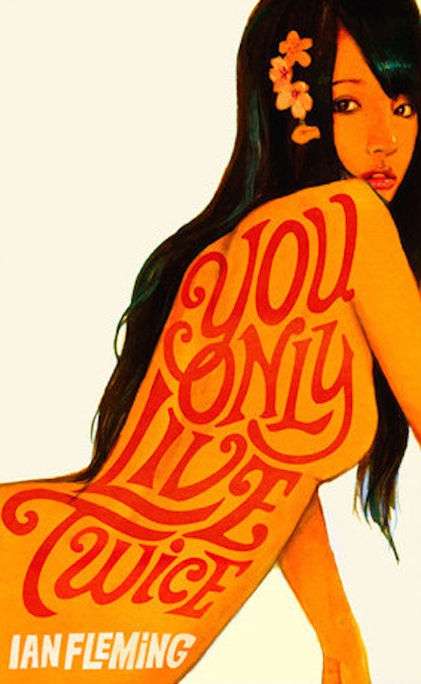 The 2008 update for the cover of Ian Fleming's 1964 novel, You Only Live Twice by Michael Gillette