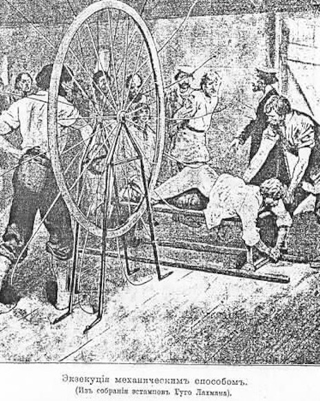 Corporal punishment by way of a giant spanking wheel, Russia early 19th century