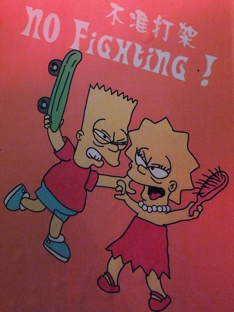 Simpsons fighting