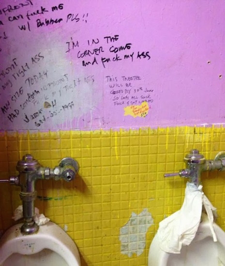 The urinals at The Park Theater