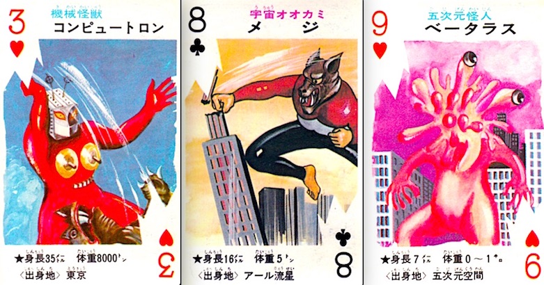 Full deck of awesome Japanese monster playing cards