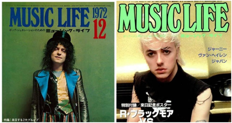 Rare photos of David Bowie, Marc Bolan, Frank Zappa & more from Japanese magazine ‘Music Life’