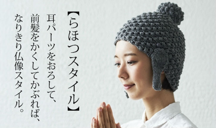 Buddha hairstyle knit cap