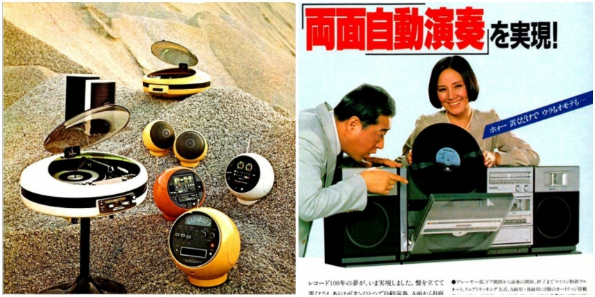 Stereos from outer space: The golden age of kitschy record player design