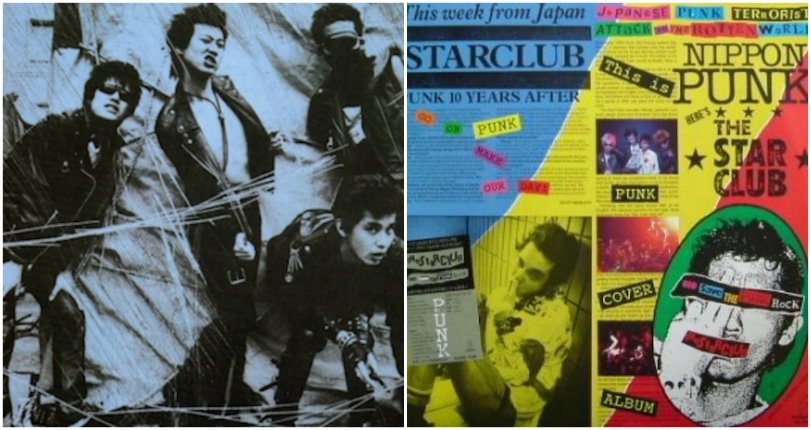 Classic Japanese punk band ‘The Star Club’ covering Sham 69,The Clash, & the Ramones