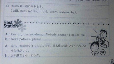 Heartless Japanese English instruction will crush your soul