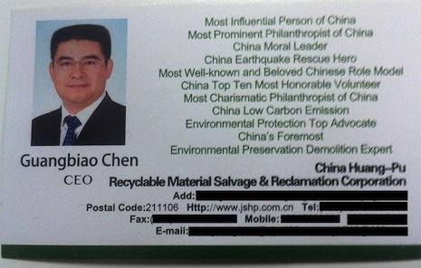 Humble Chinese billionaire has designed the perfect template for your next business card