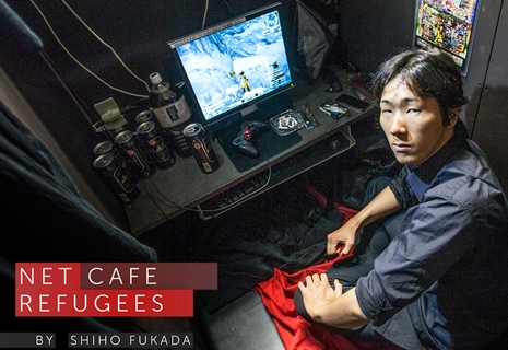 Net Cafe Refugees