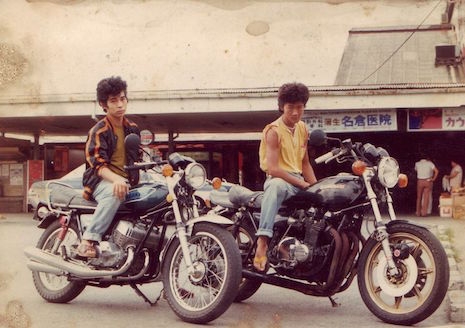 Bosozuku bikers, 1970's