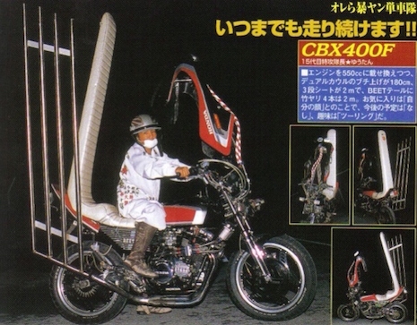 Bosozuku biker and modified bike photographed for a Japanese biker magazine