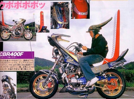 Bosozuku photo from a Japanese biker magazine with modified bike and helmet
