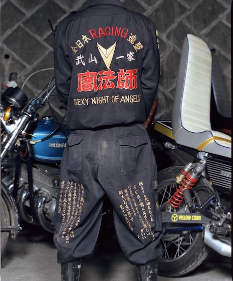 Bosozuku biker gang member