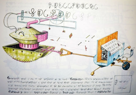 Codex Seraphinianus A New Edition Of The Strangest Book In The