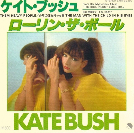 Kate Bush's charming Japanese TV ad for Seiko watches, 1978 | Dangerous  Minds