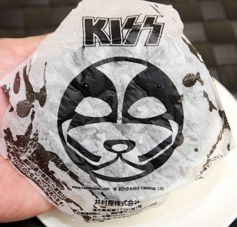 KISS logo wrapper