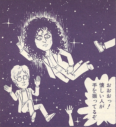 Marc Bolan and John Lennon