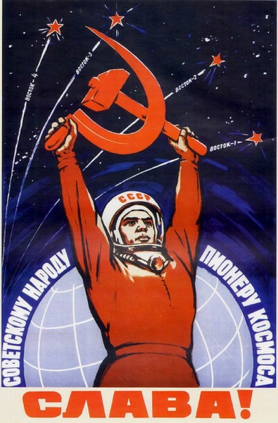 Socialism is Our Launching Pad: The Soviet Union’s incredible space program propaganda posters